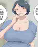日本恶搞少女漫画空之境界RH2-守护边界线