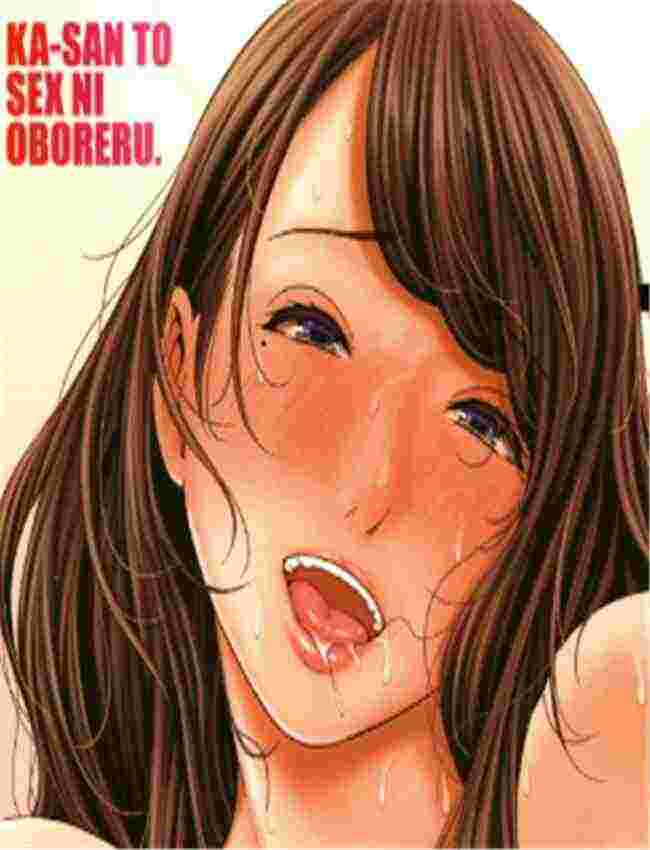 邪恶野心日本少女漫画:和妈妈沉迷于性生活